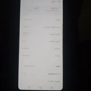 infinix-note-30-256-gb-in-amman