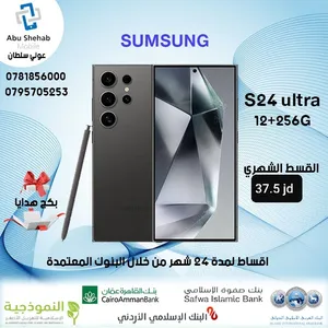 samsung-galaxy-s24-ultra-256-gb-in-amman