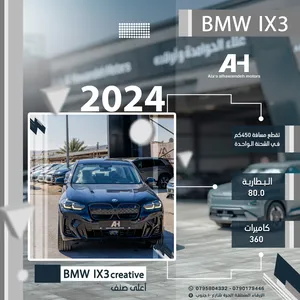 bmw-ix3-2024-creative