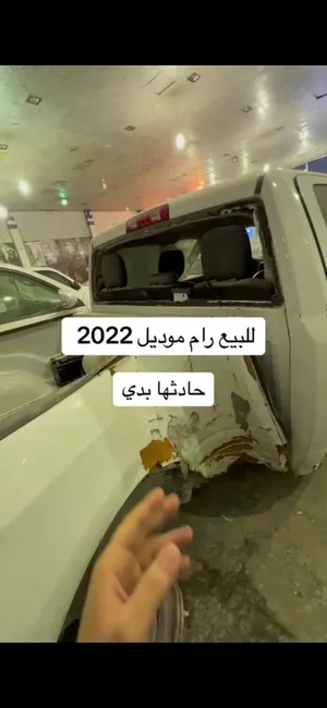 دوج-رام-كلاسك-2022