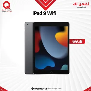 ipad-9-64gb-new-ايباد-9-ذاكره-64-جيجا-الجديد