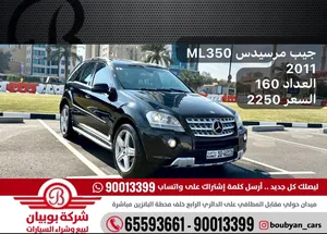 used-mercedes-benz-m-class-in-hawally