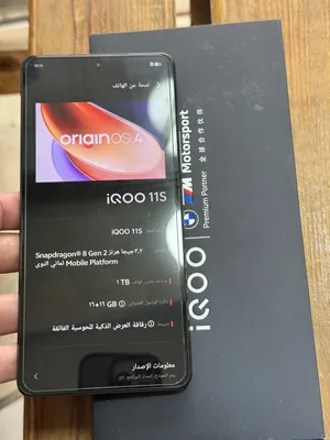 vivo-iqoo-11-1-tb-in-irbid