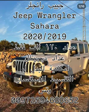 used-jeep-wrangler-in-hebron