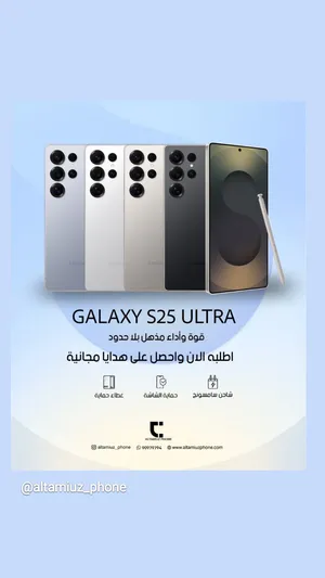 samsung-others-256-gb-in-muscat