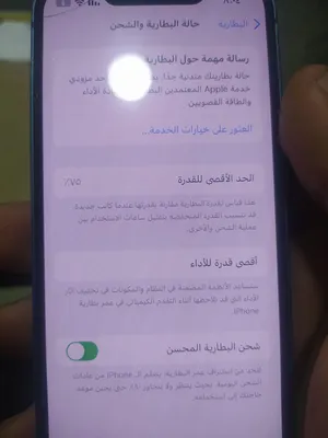 ايفون-13-مني-128-جيجا-بطارية-75-الجهاز-مرتب-بس-في-كسر-فوق-ما-بتأثر