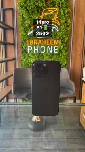 ايفون14-برو