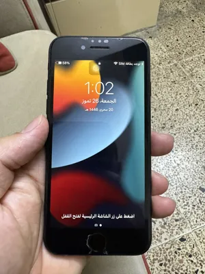 apple-iphone-7-128-gb-in-baghdad