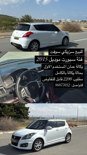 used-suzuki-swift-in-muscat