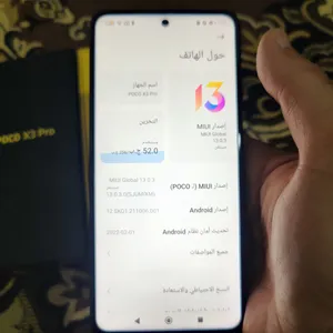 poco-x3-pro-rom-256-ram-8-بعلبته-وجراب-بيشغل-بابجي-90-فريم-متفتحش-وبدون-مشاكل