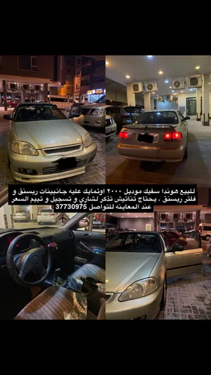 used-honda-civic-in-muharraq