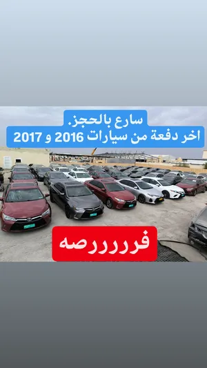 used-toyota-camry-in-al-batinah