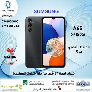 samsung-galaxy-a05-128-gb-in-zarqa