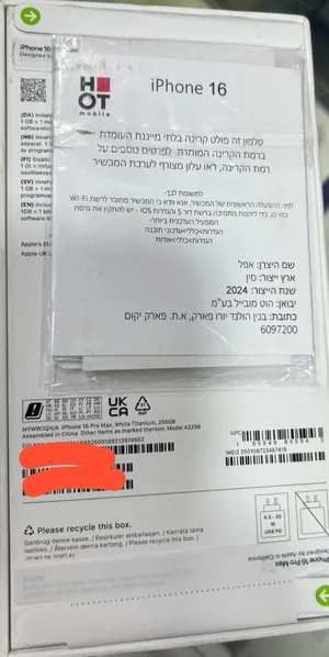 iphone-16-pro-max-256-new
