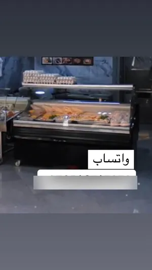 ثلاجات-للبيع