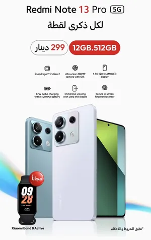 جديد-كفالة-الوكيل-مع-هدية-شاومي-redmi-note-13pro-5g-512gb-متوفر-لدى-سبيد-ستور