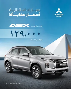 عرض-على-الكاش-asx