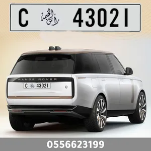 exclusive-car-plate-for-sale-43021