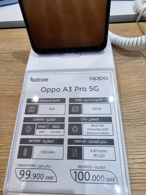 بيع-هاتف-oppo-a3-pro-5g