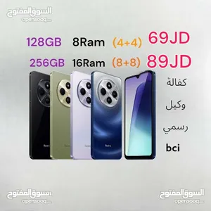 redmi-14c-256g-16ram-128gb-8ram-الاصدار-الاحدث-ريدمي-كفالة-وكيل-رسمي-14-cسي