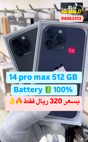 apple-iphone-14-pro-max-512-gb-in-muscat