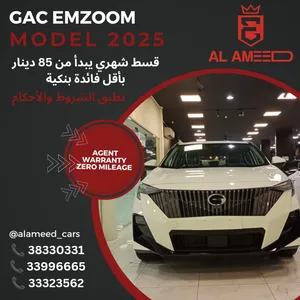 gac-emzoom