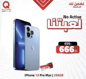 iphone-13-pro-max-256gb-new-ايفون-13-برو-ماكس-256-جيجا-الجديد