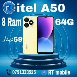 itel-a50-سعر-رخيص-ب-اداء-عالي