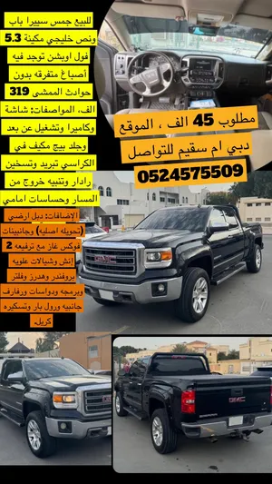 gmc-sierra-2015-باب-ونص-خليجي