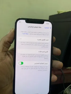 جوال-ايفون-12برو