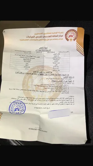 هنداي-توسان-2018-للبيع