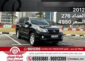 used-lexus-gx-in-hawally