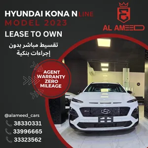 استأجر-لتمتلك-هيونداي-كونا-lease-to-own