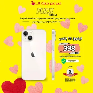 apple-iphone-14-plus-128-gb-in-amman