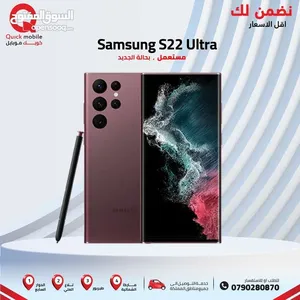 samsung-s22-ultra-512gb-used-سامسونج-اس-22-الترا-ذاكرة-512-مستعمل-وكاله