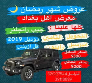 used-jeep-wrangler-in-southern-governorate