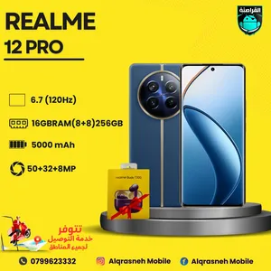 realme-12-pro-256-gb-in-amman