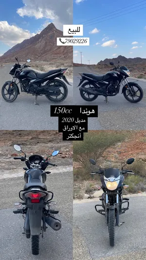 دراجه-150cc