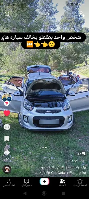 used-kia-picanto-in-hebron