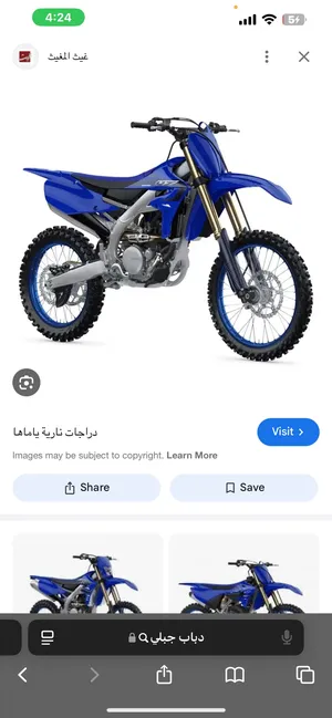 used-kawasaki-klx140g-in-basra