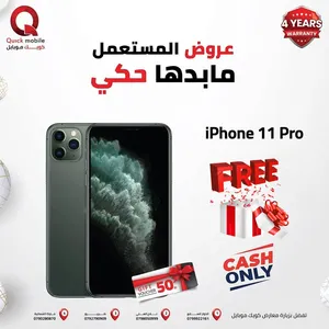 iphone-11-pro-256gb-used-ايفون-11-برو-ذاكرة-256-مستعمل-وكاله