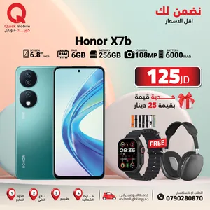 honor-x7b-256gb-ram-6-new-هونور-اكس-7-بي-ذاكرة-256-رام-6-الجديد