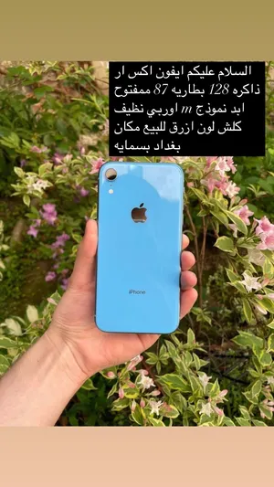 apple-iphone-xr-128-gb-in-baghdad