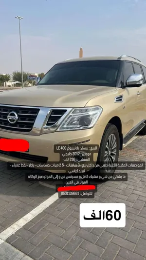 used-nissan-patrol-in-al-ain