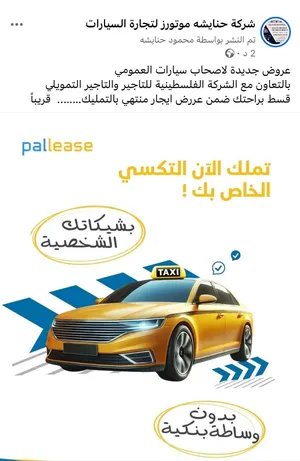 new-kia-other-in-jenin