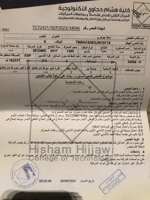 سكودا-اوكتافيا-انتاج-2018-ترخيص-2017-بنزين