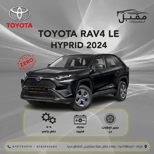 new-toyota-rav-4-in-zarqa