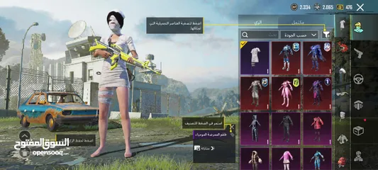  1 حساب للبيع PUBG