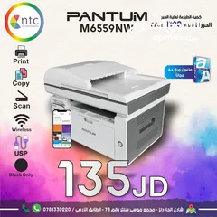  1 طابعة بانتوم ليزر Printer Pantum Laser بافضل الاسعار