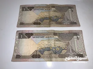  4 عملات سعودية قديمة نادرة جداً جداً